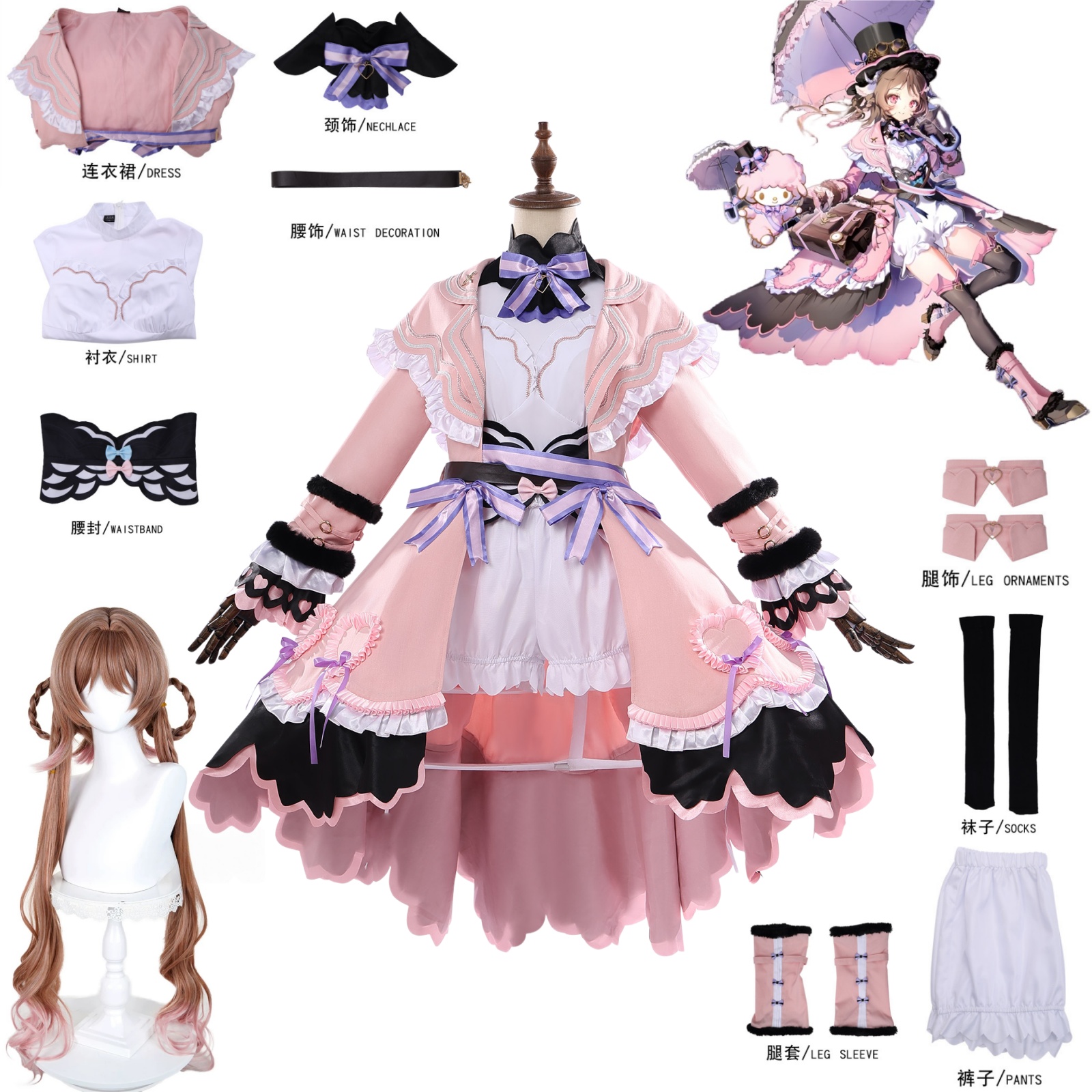 Party Games Groups - Eyjafjalla Witch Dress Cosplay Costume Wig
