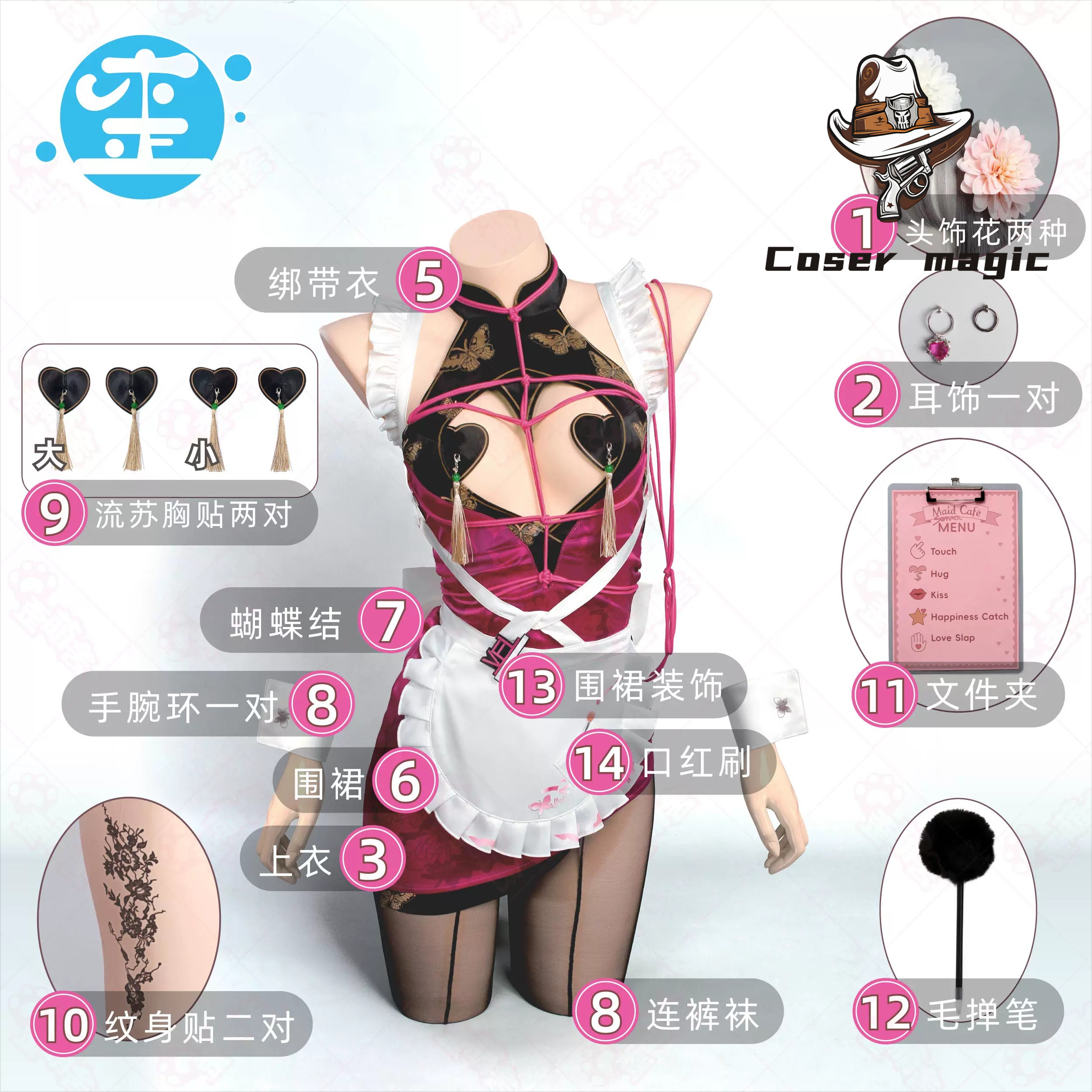 Party Games Groups - Game NIKKE Velvet Cosplay Costume Uniform