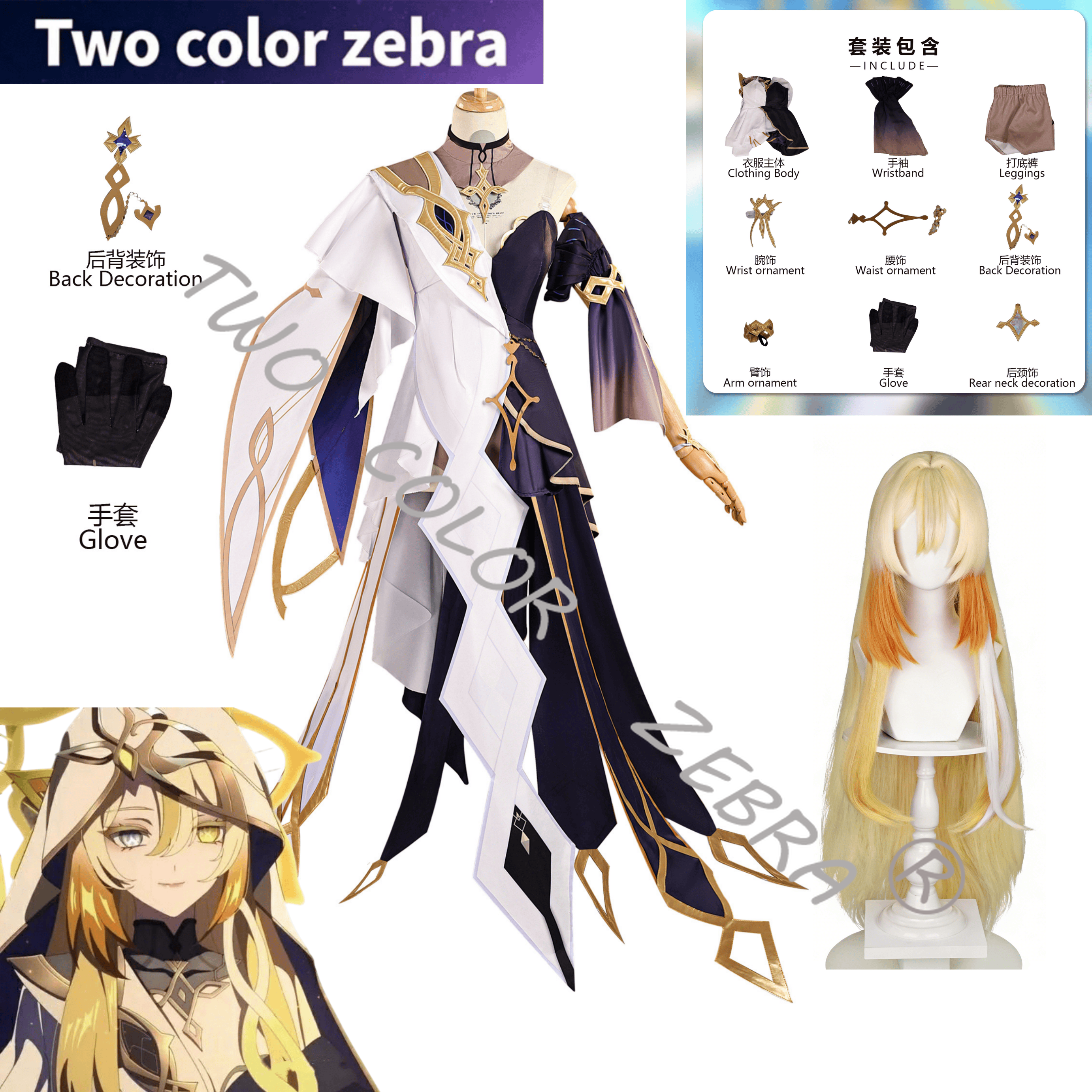 Party Games Groups - Game Genshin Impact Naberius Cosplay Costume