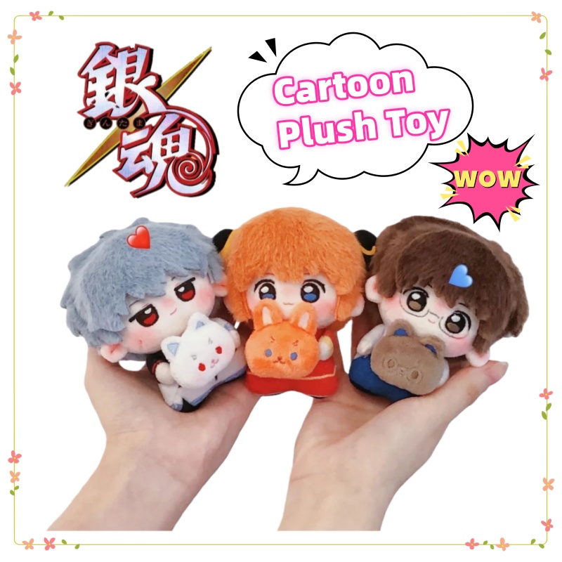 Party Games Birthday - New Gintama Sakata Gintoki Shimura Shinpachi