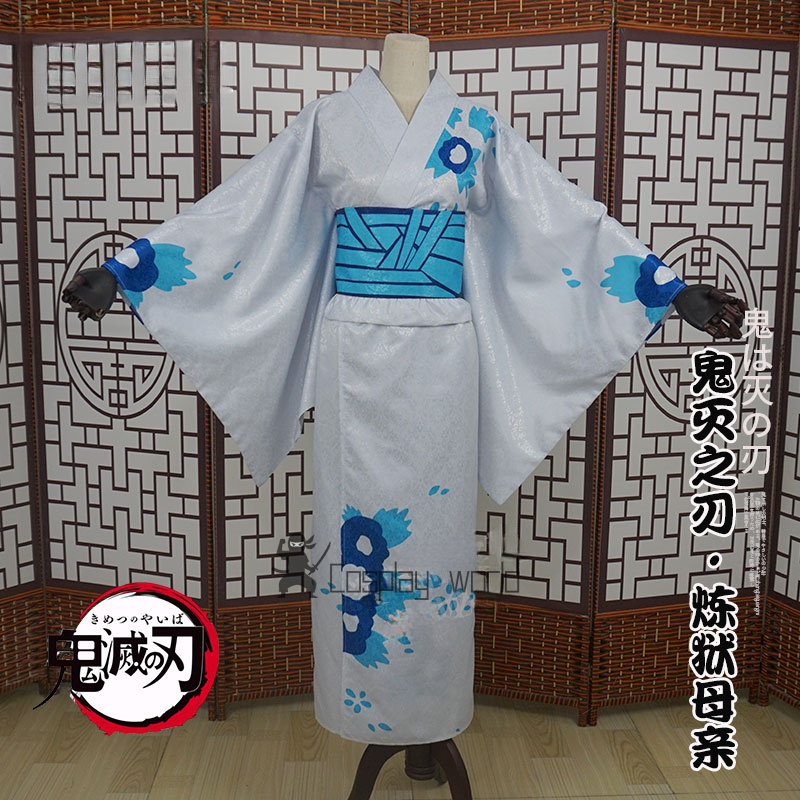 Demon Slayer Women Cosplay Cos - Party Games Groups recension och pris