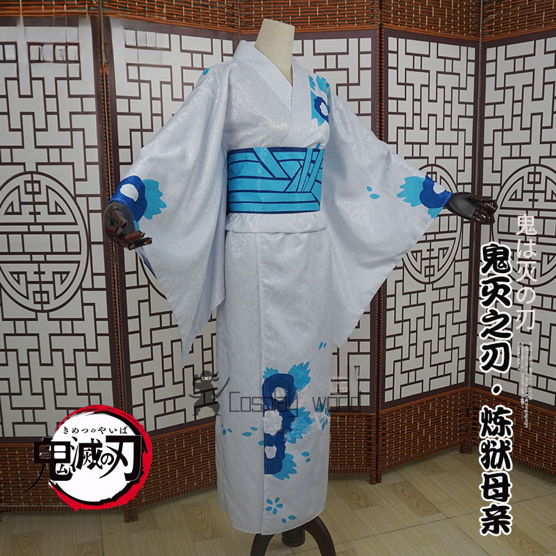 Demon Slayer Women Cosplay Cos - Party Games Groups recension och pris
