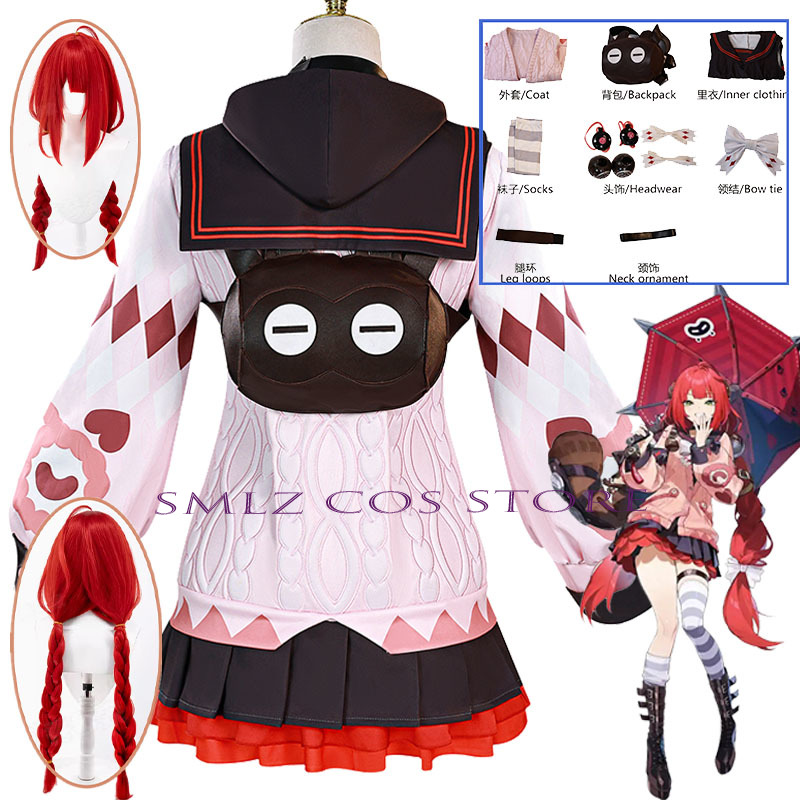 Smlz Ukinami Yuzuha Cosplay Ga - Party Games Groups recension och pris