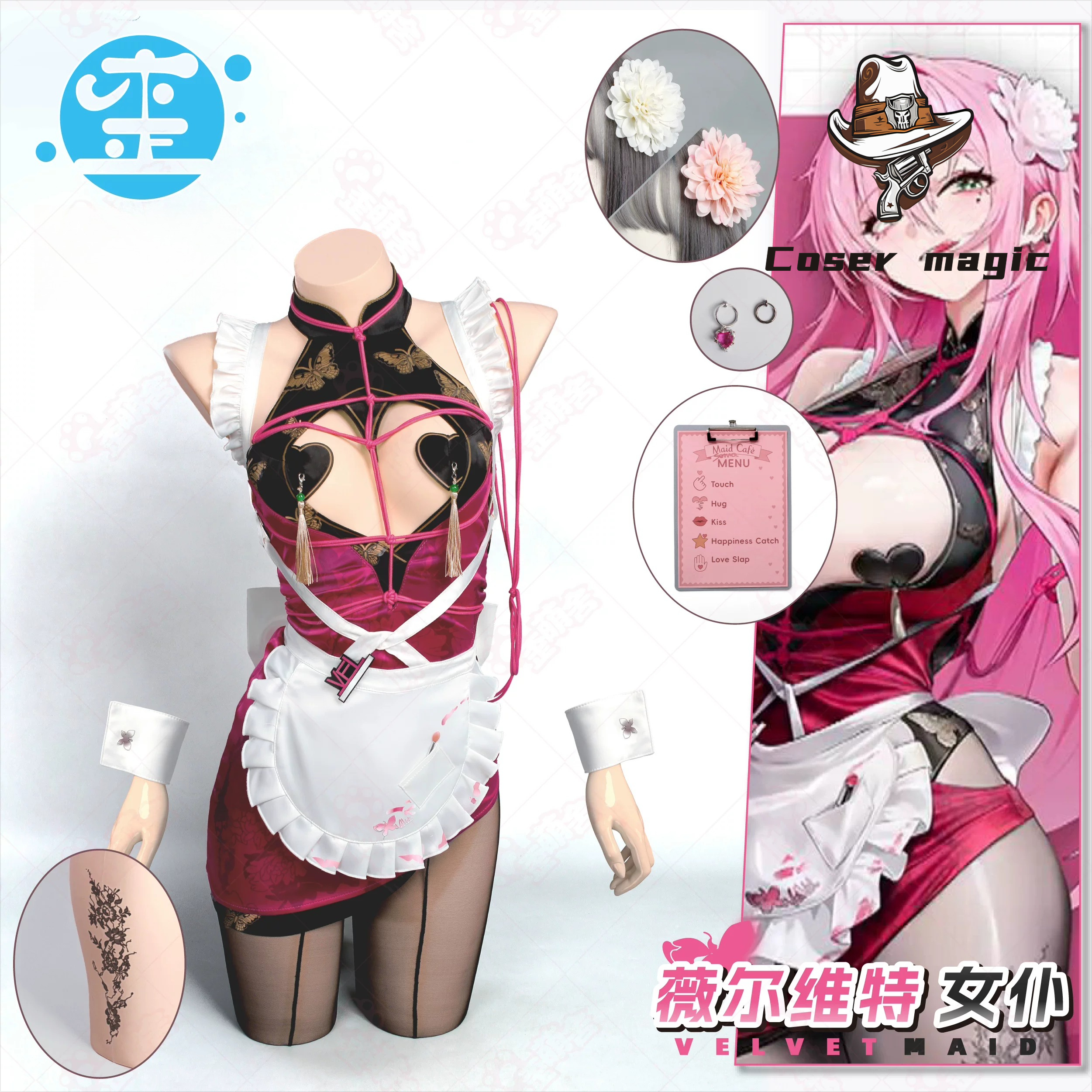 Game NIKKE Velvet Cosplay Cost - Party Games Groups recension och pris