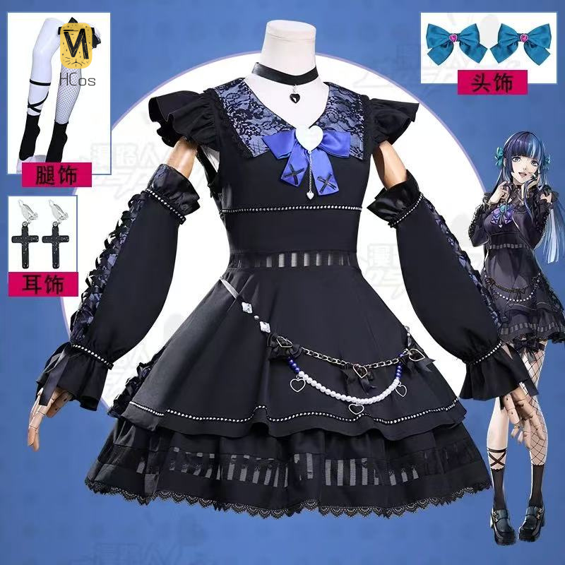 PS 5 Shikano Ichigo Game Suit  - Party Games Ps5 recension och pris