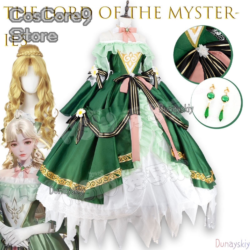The Lord Of The Mysteries Audr - Party Games Mystery recension och pris