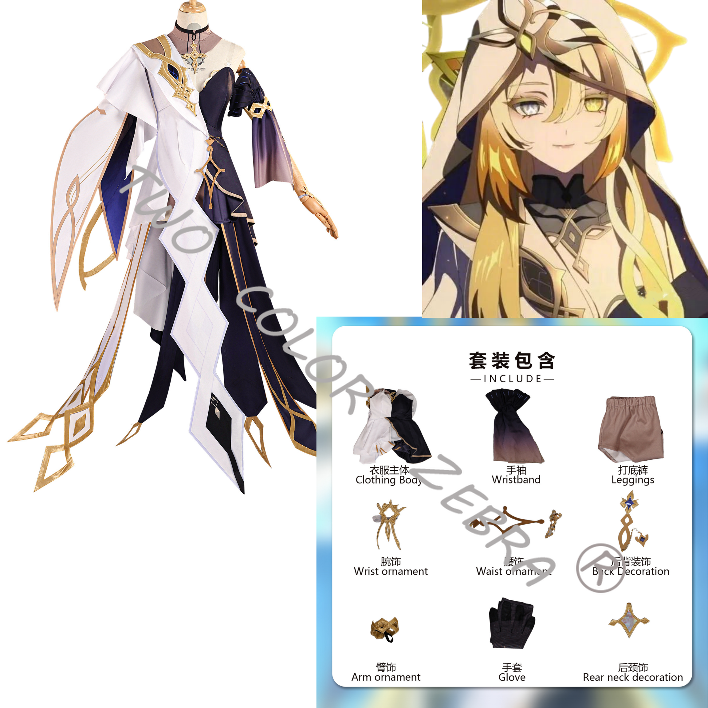 Game Genshin Impact Naberius C - Party Games Groups recension och pris