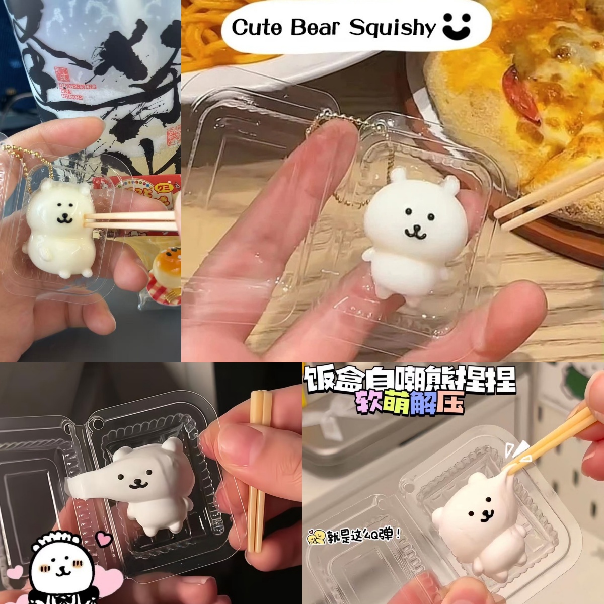 MINI Lunch Box Squishy Bear Ch - Party Games Mini recension och pris