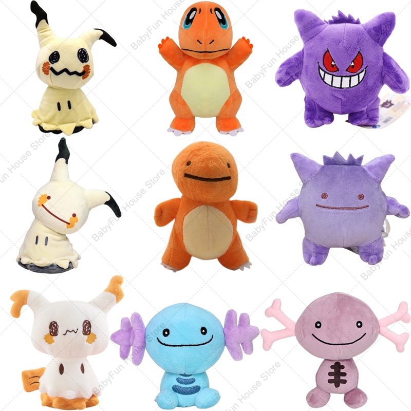 Pokemon Q Version Mimikyu Geng - Party Games Birthday recension och pris