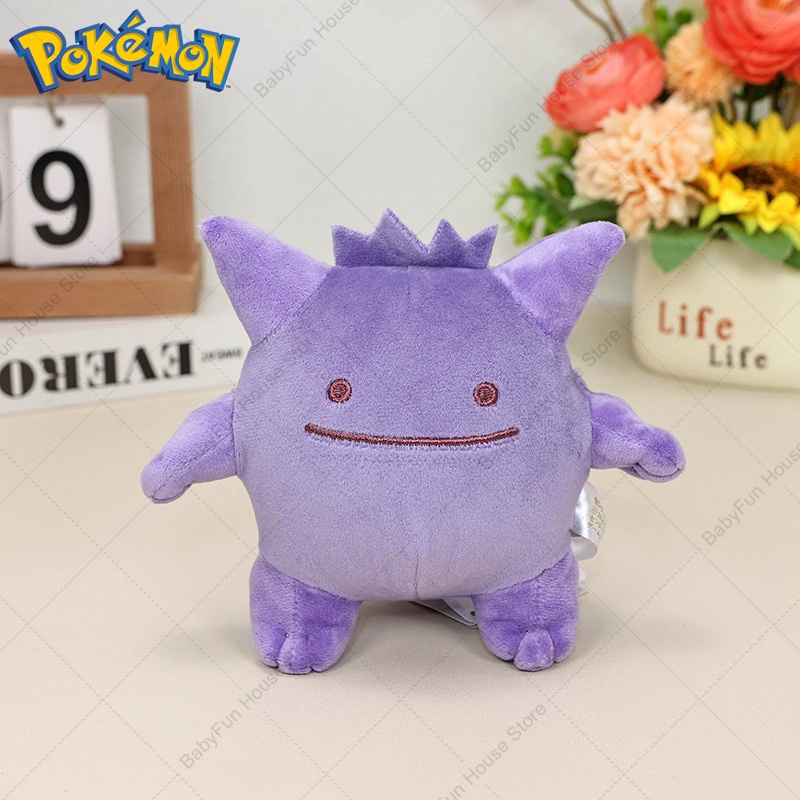 Pokemon Q Version Mimikyu Geng - Party Games Birthday recension och pris