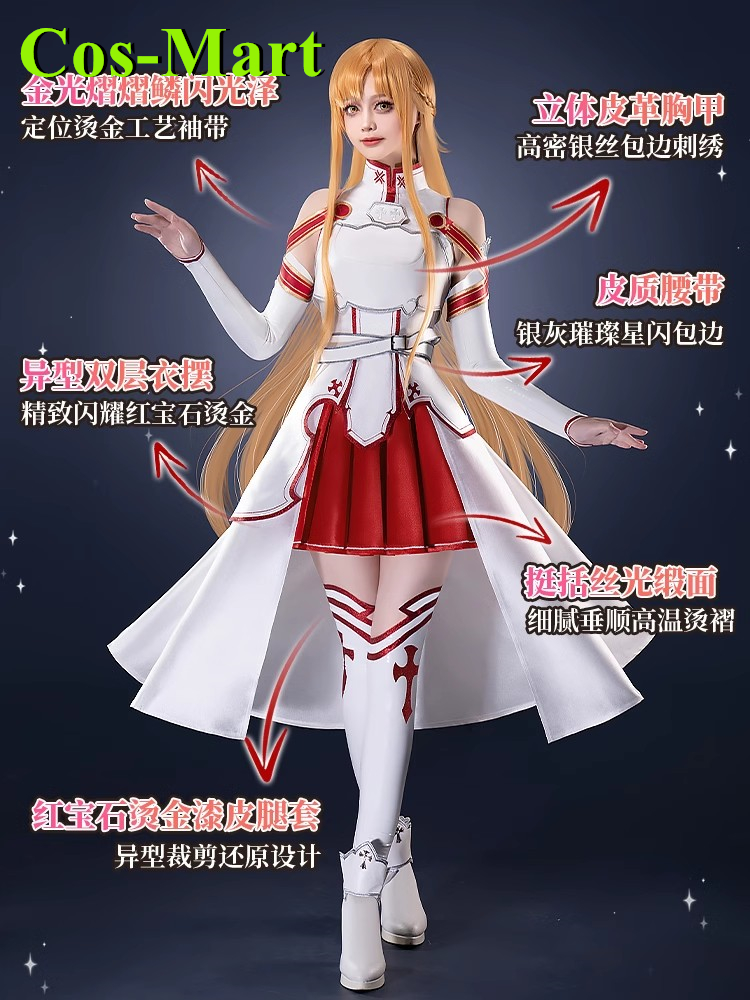 Cos-Mart Game Sword Art Online - Party Games Free Online recension och pris