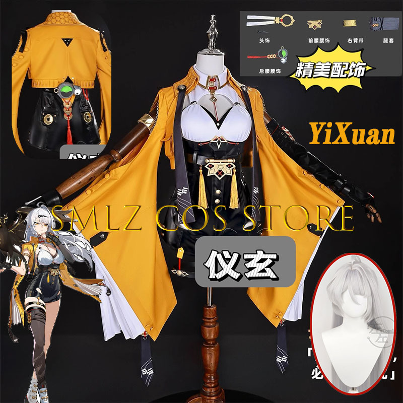 Yixuan Cosplay Game Zenless Zo - Party Games Groups recension och pris