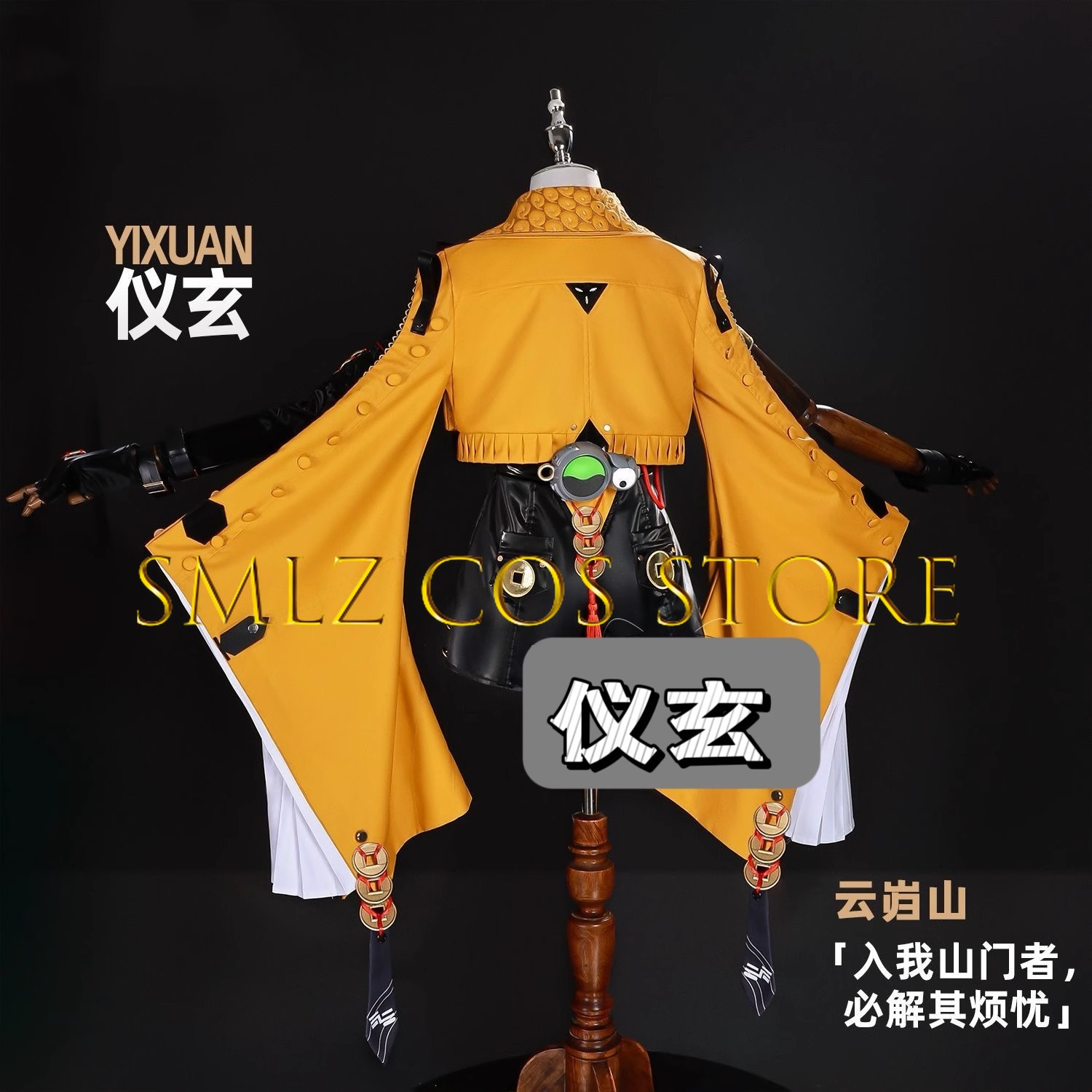Yixuan Cosplay Game Zenless Zo - Party Games Groups recension och pris