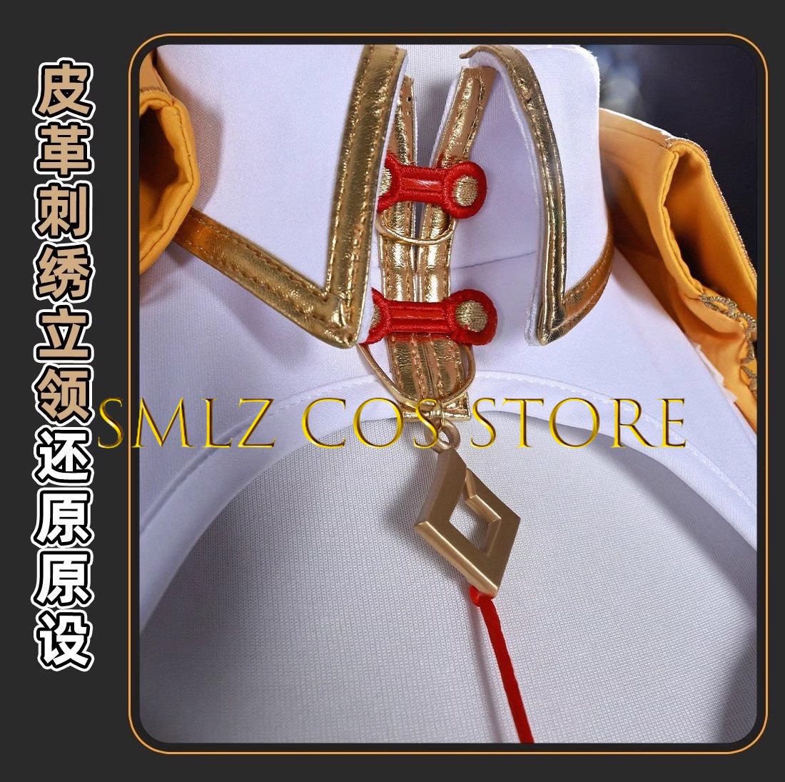 Yixuan Cosplay Game Zenless Zo - Party Games Groups recension och pris