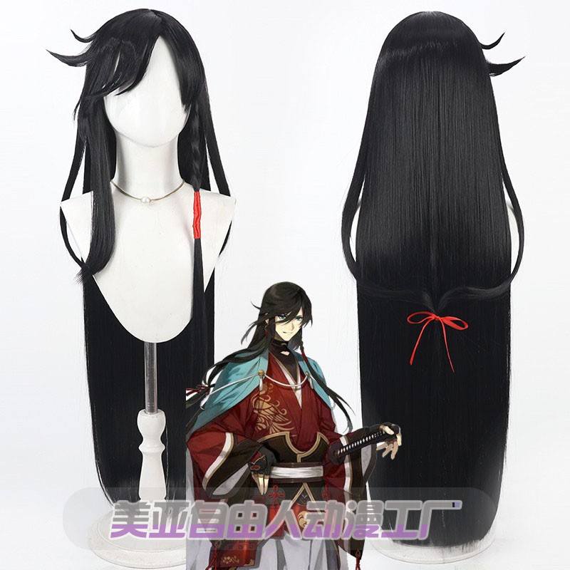 Game Touken Ranbu Online Izumi - Party Games Free Online recension och pris